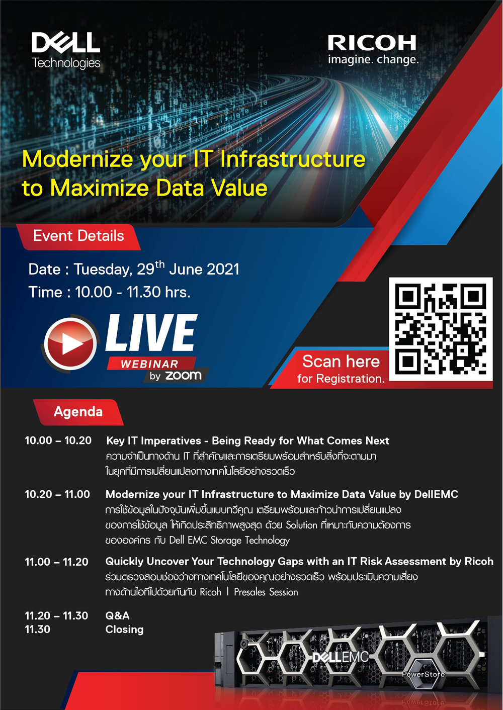 Modernize your IT Infrastructure to Maximize Data Value