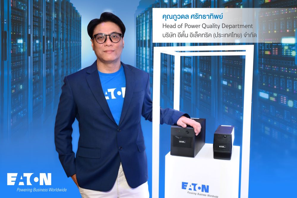Eaton K Puwadol