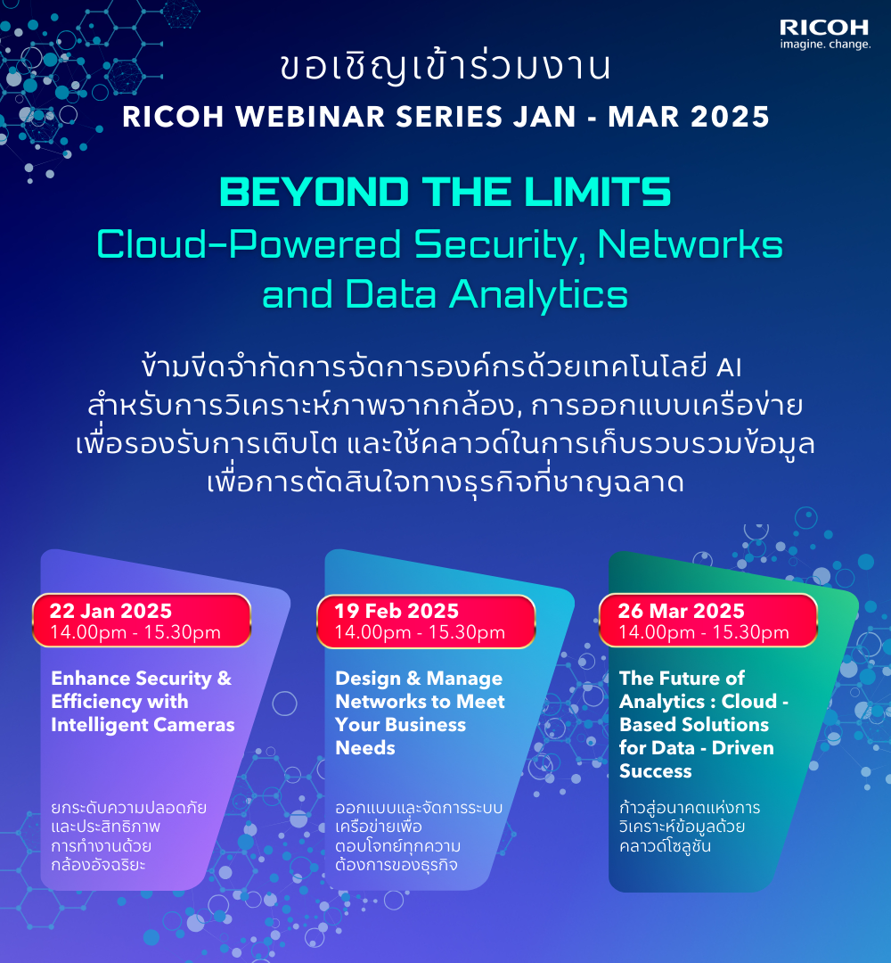 Free RICOH Webinar